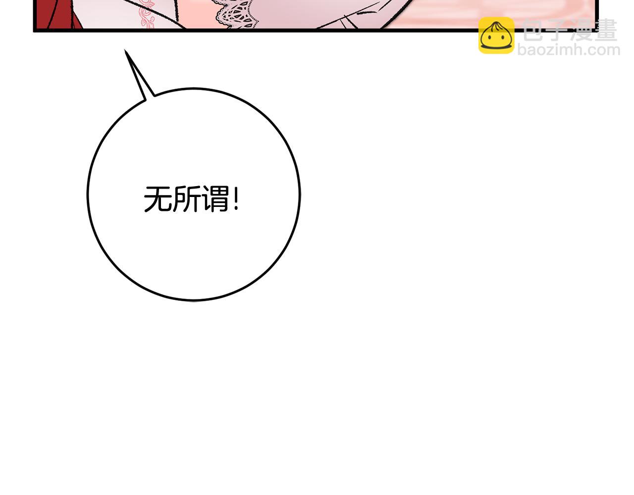 第12话 粉丝福利85
