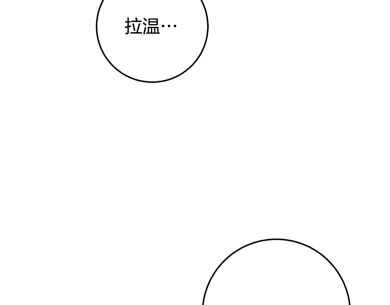 第12话 粉丝福利88