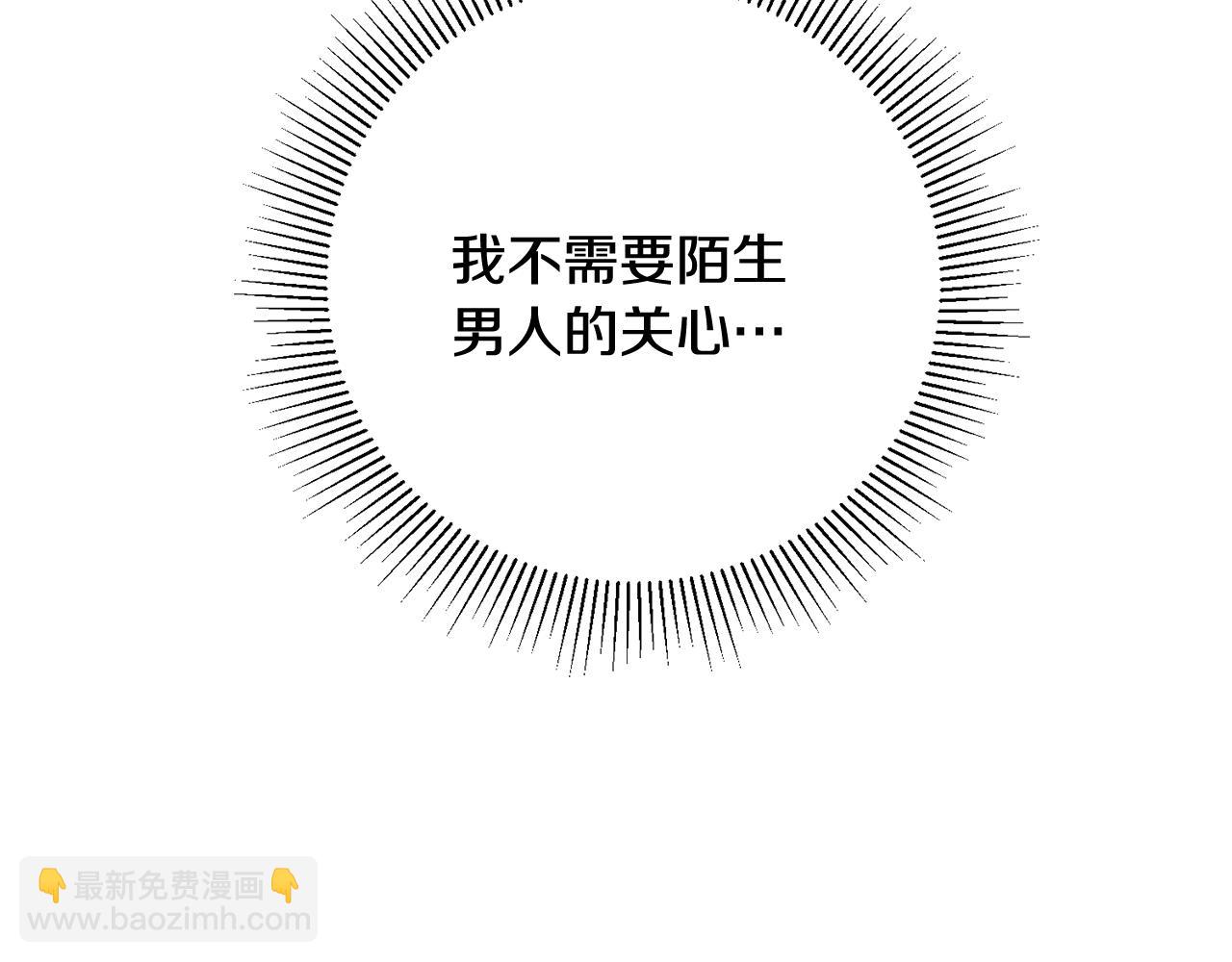 第12话 粉丝福利9