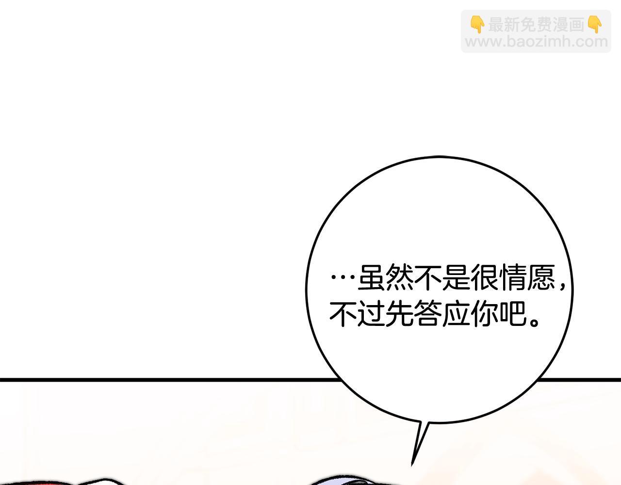 第12话 粉丝福利91