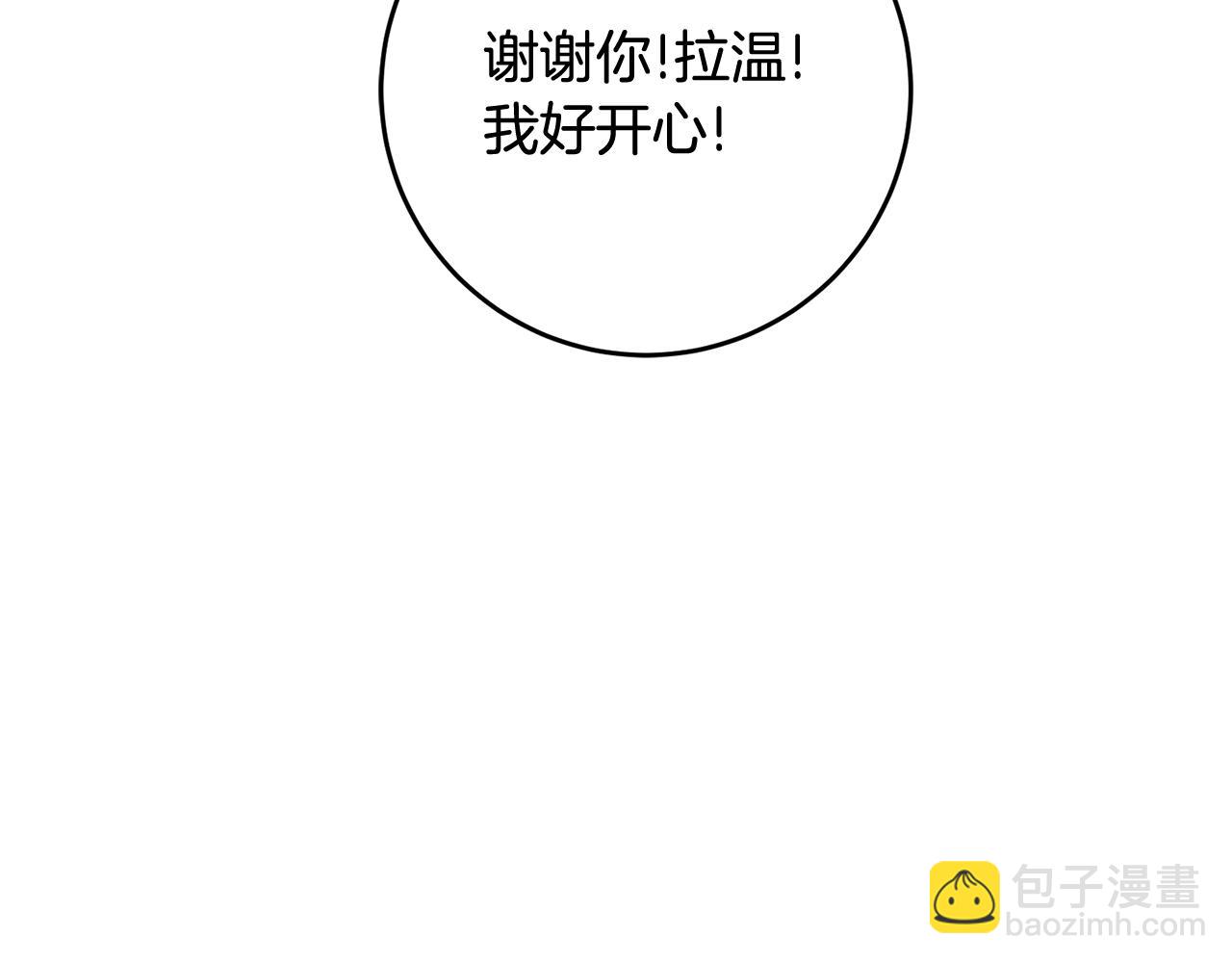 第12话 粉丝福利97