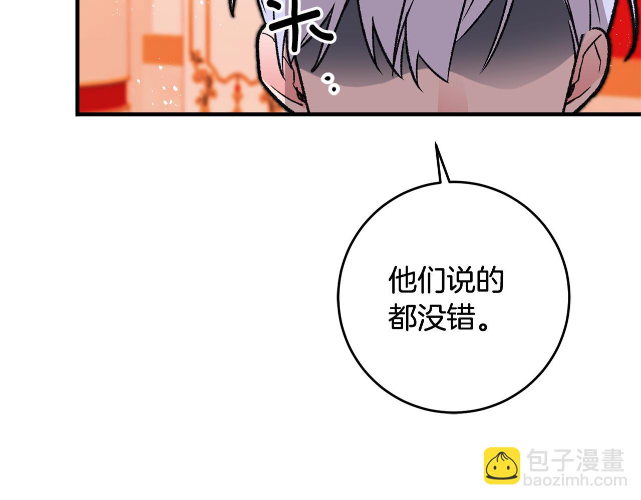 第13话 一起过生日10