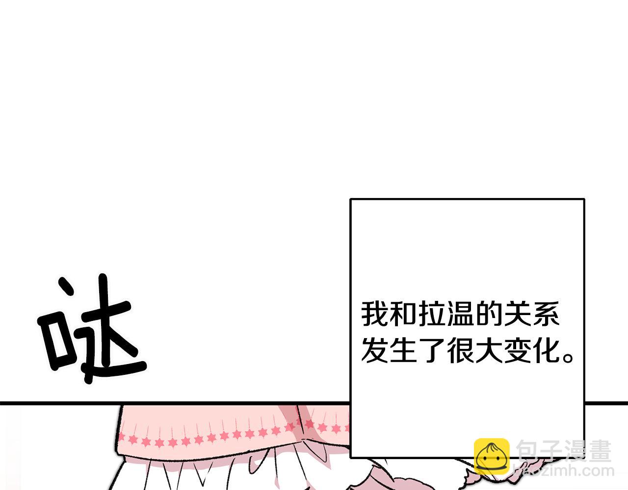 第13话 一起过生日101