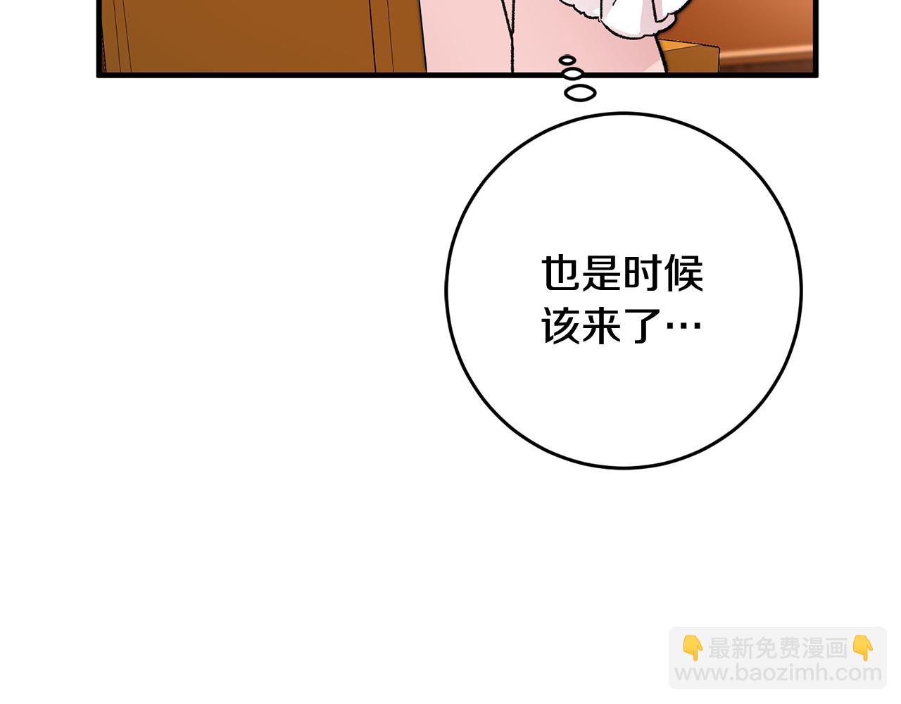 第13话 一起过生日104