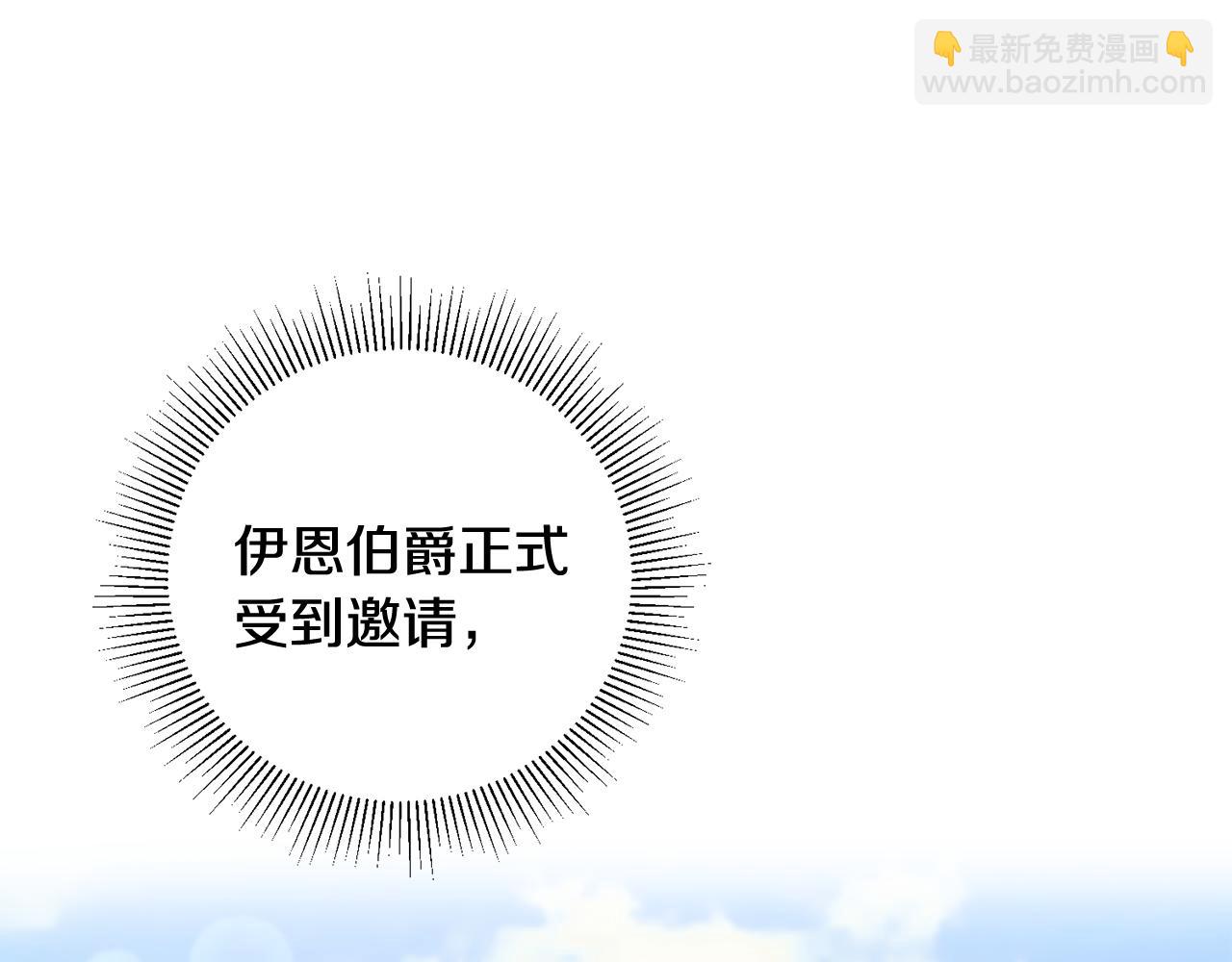 第13话 一起过生日108