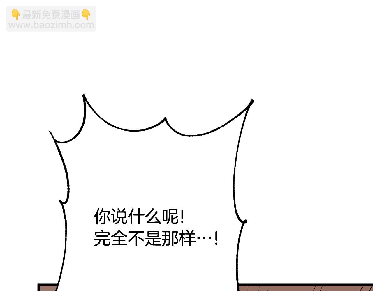 第13话 一起过生日11