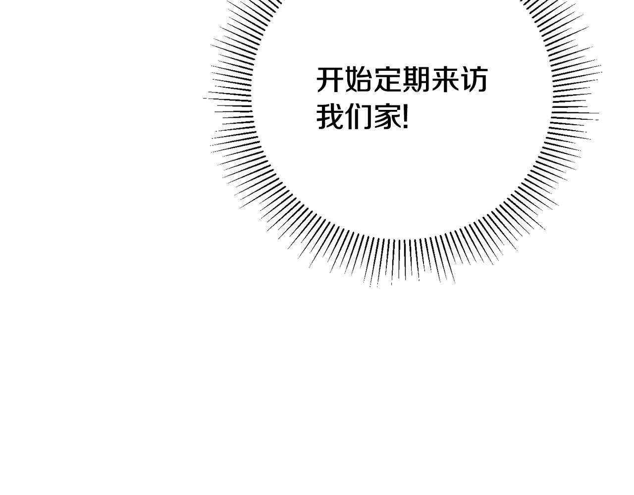 第13话 一起过生日111