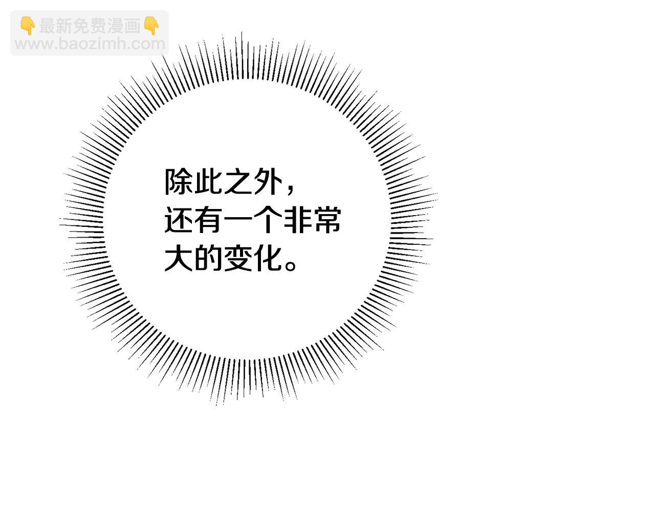 第13话 一起过生日112