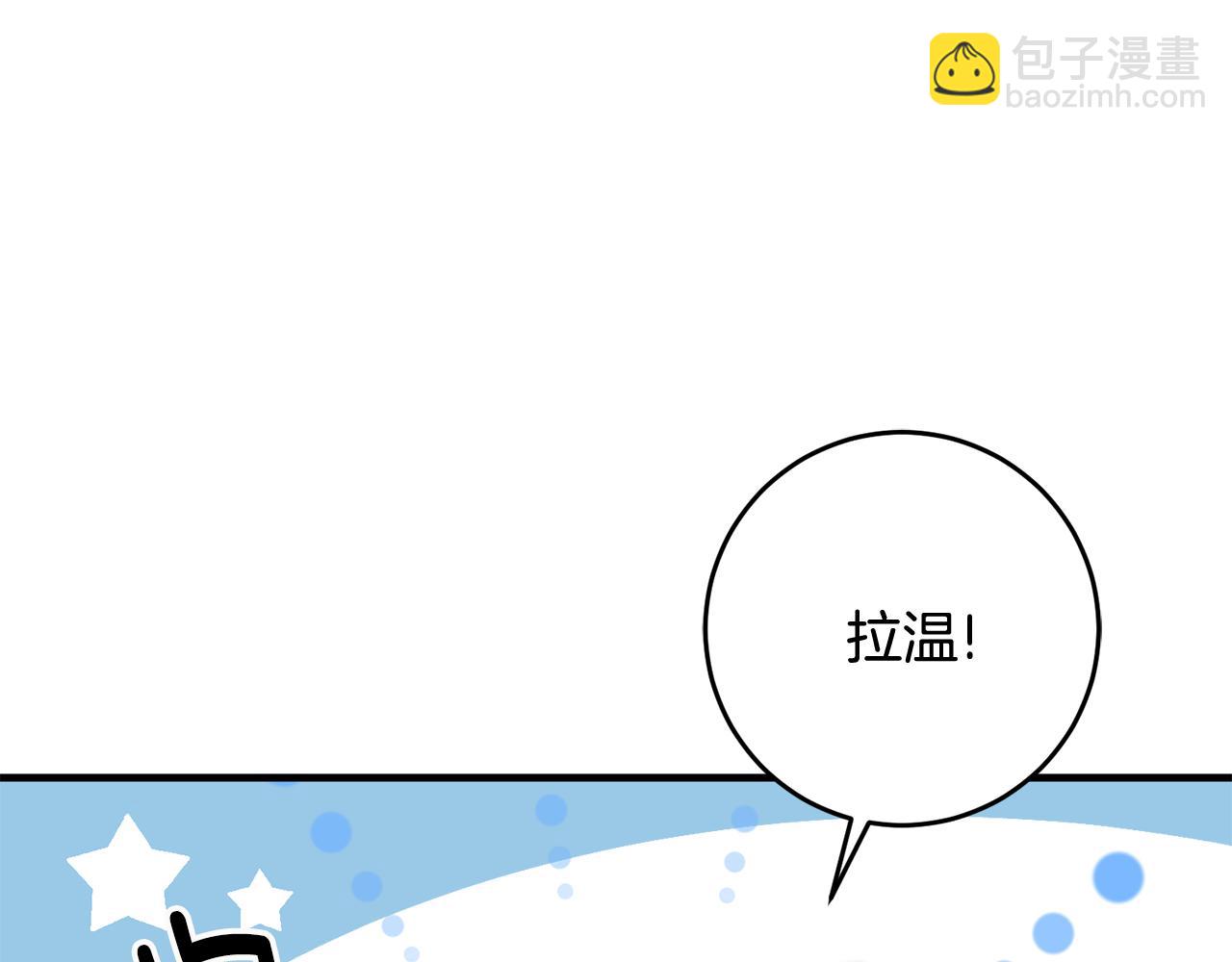 第13话 一起过生日113