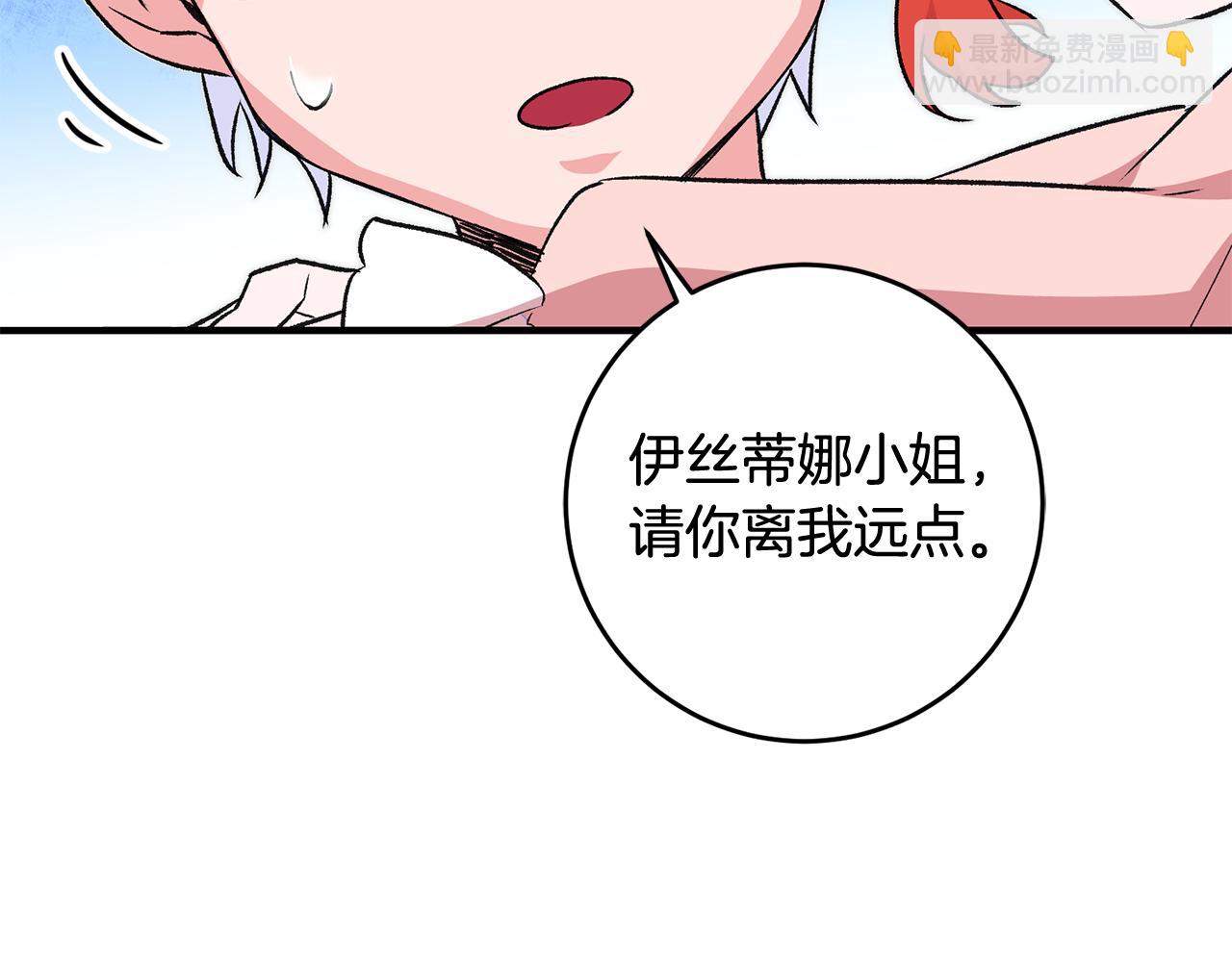 第13话 一起过生日118