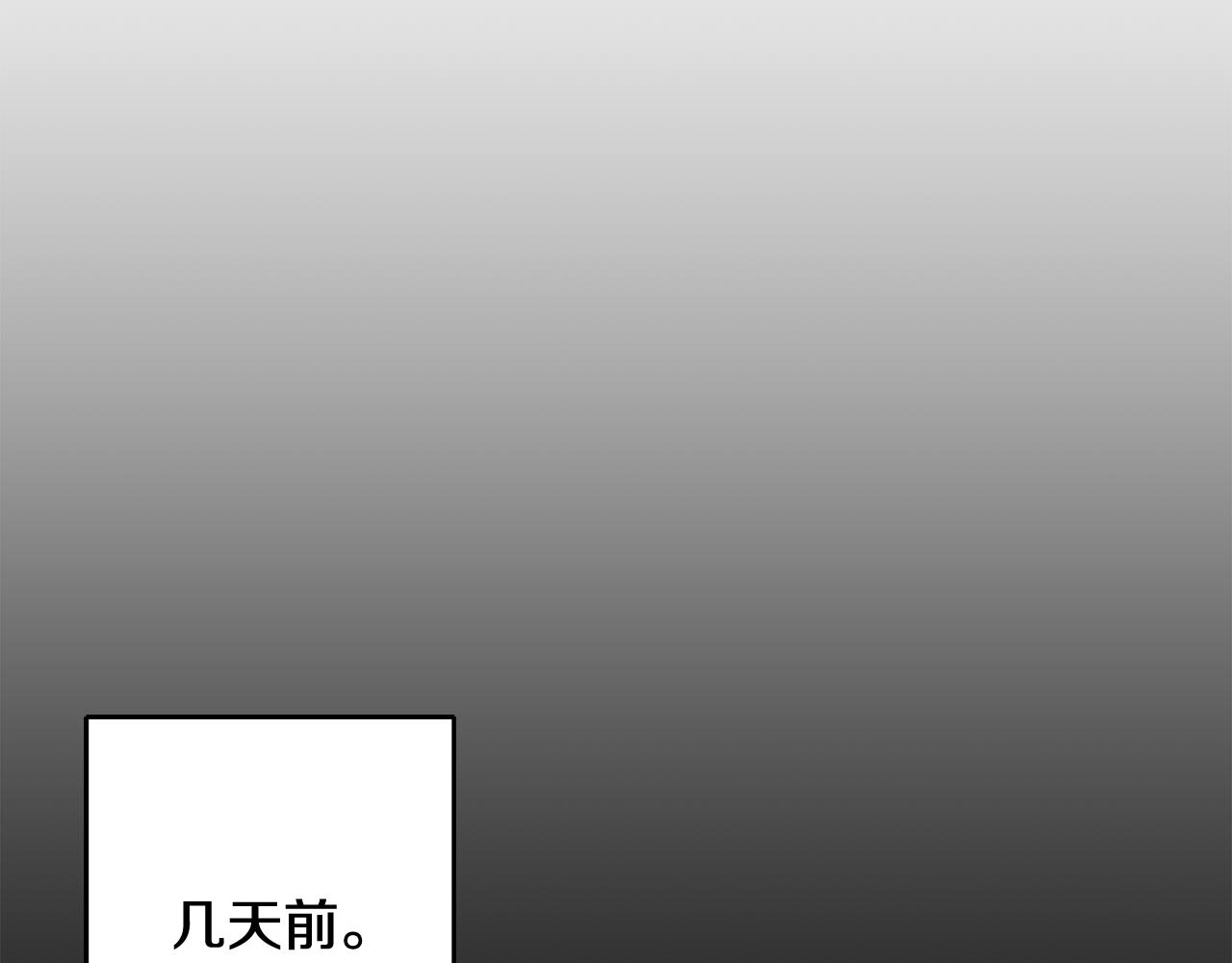 第13话 一起过生日120