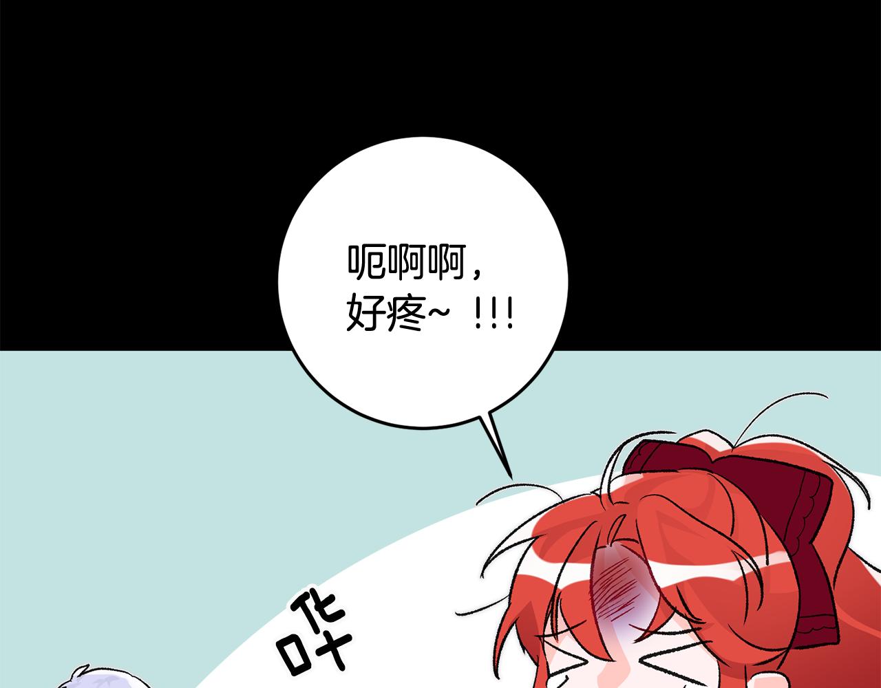 第13话 一起过生日125