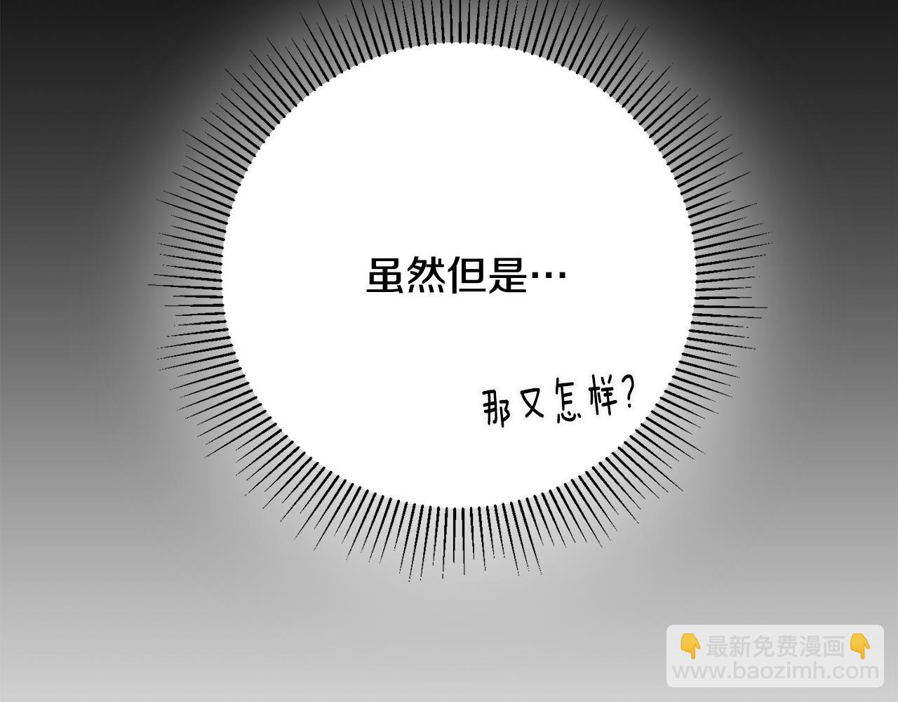 第13话 一起过生日127