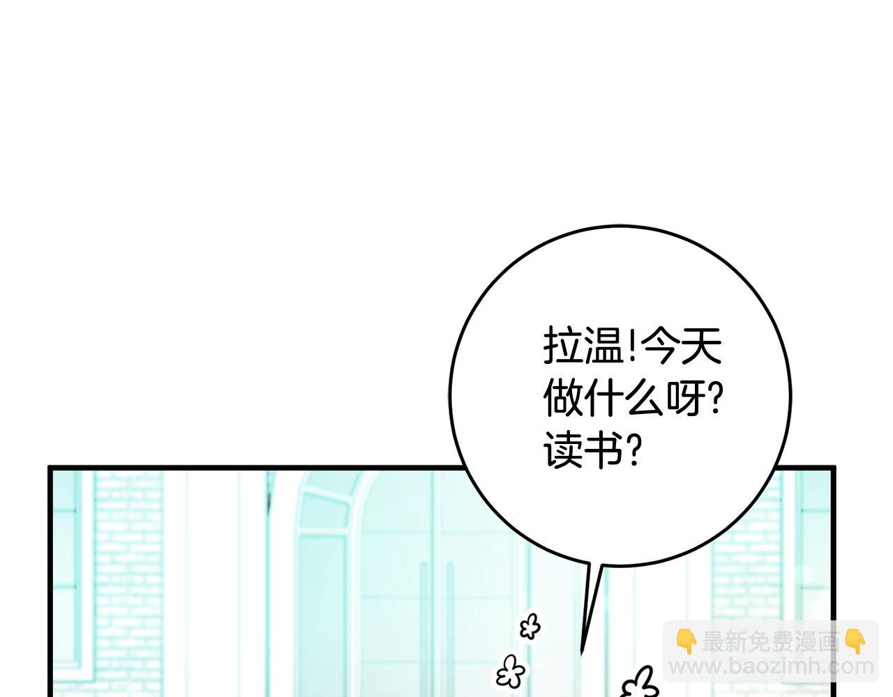 第13话 一起过生日129