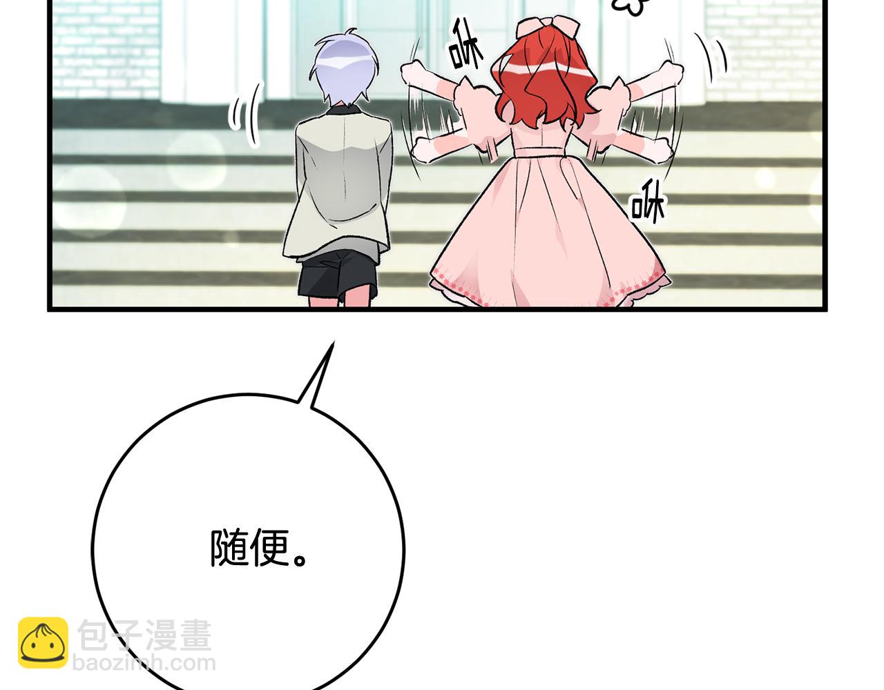 第13话 一起过生日130