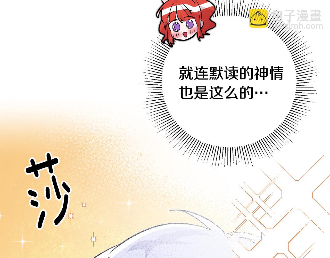 第13话 一起过生日136