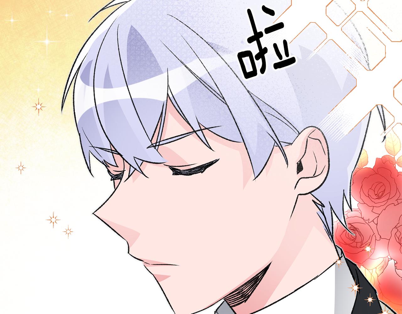 第13话 一起过生日137