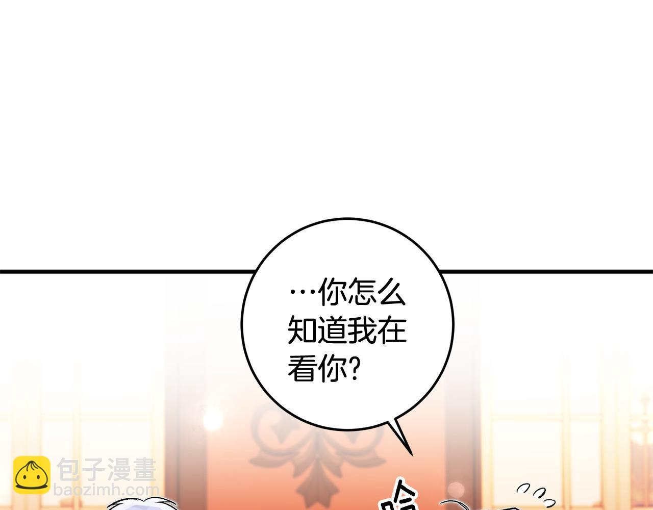 第13话 一起过生日142