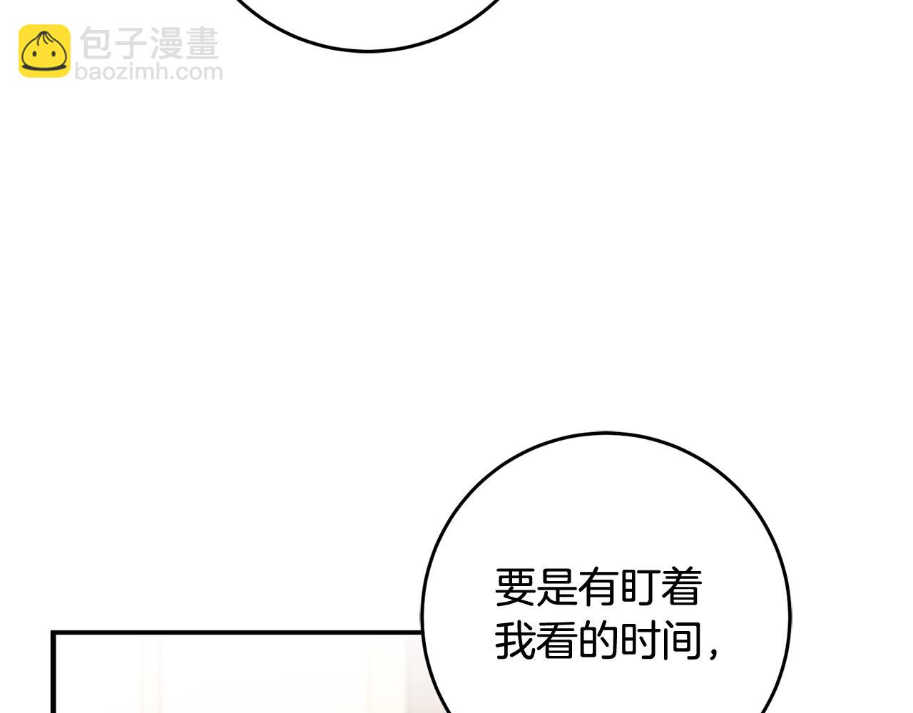第13话 一起过生日144