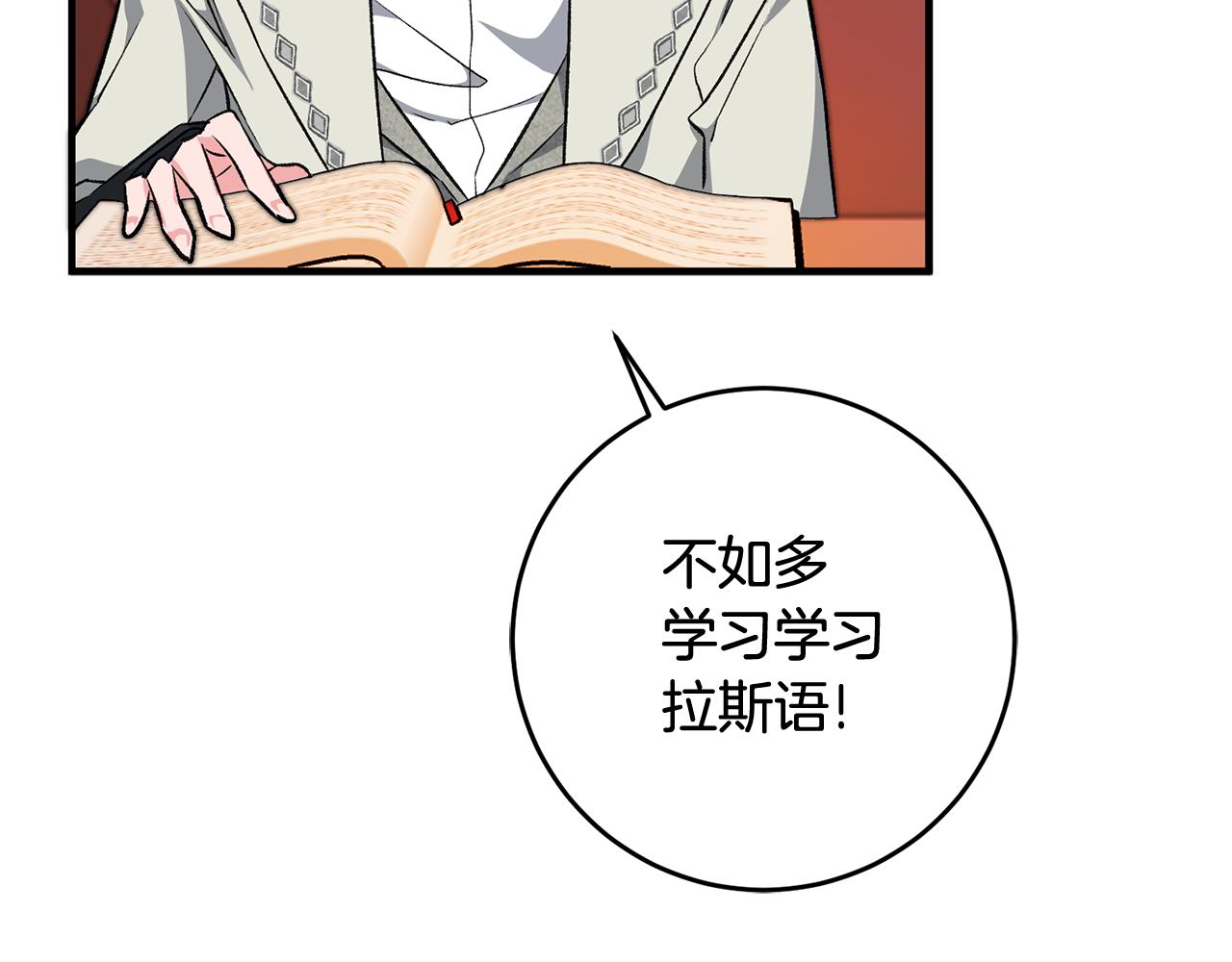 第13话 一起过生日146