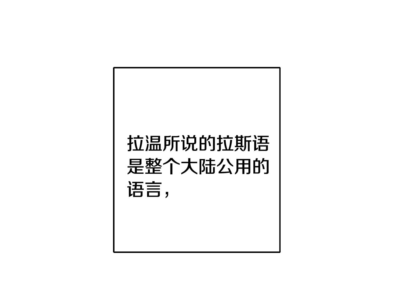 第13话 一起过生日148