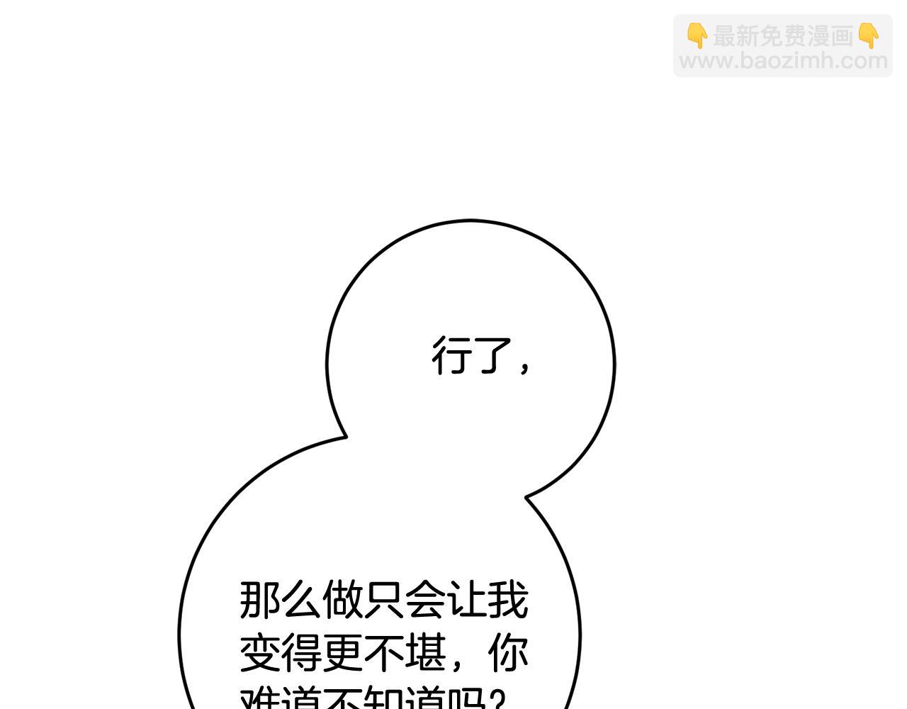 第13话 一起过生日15
