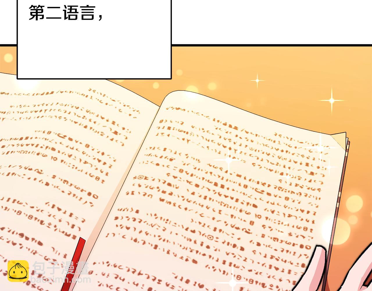 第13话 一起过生日150