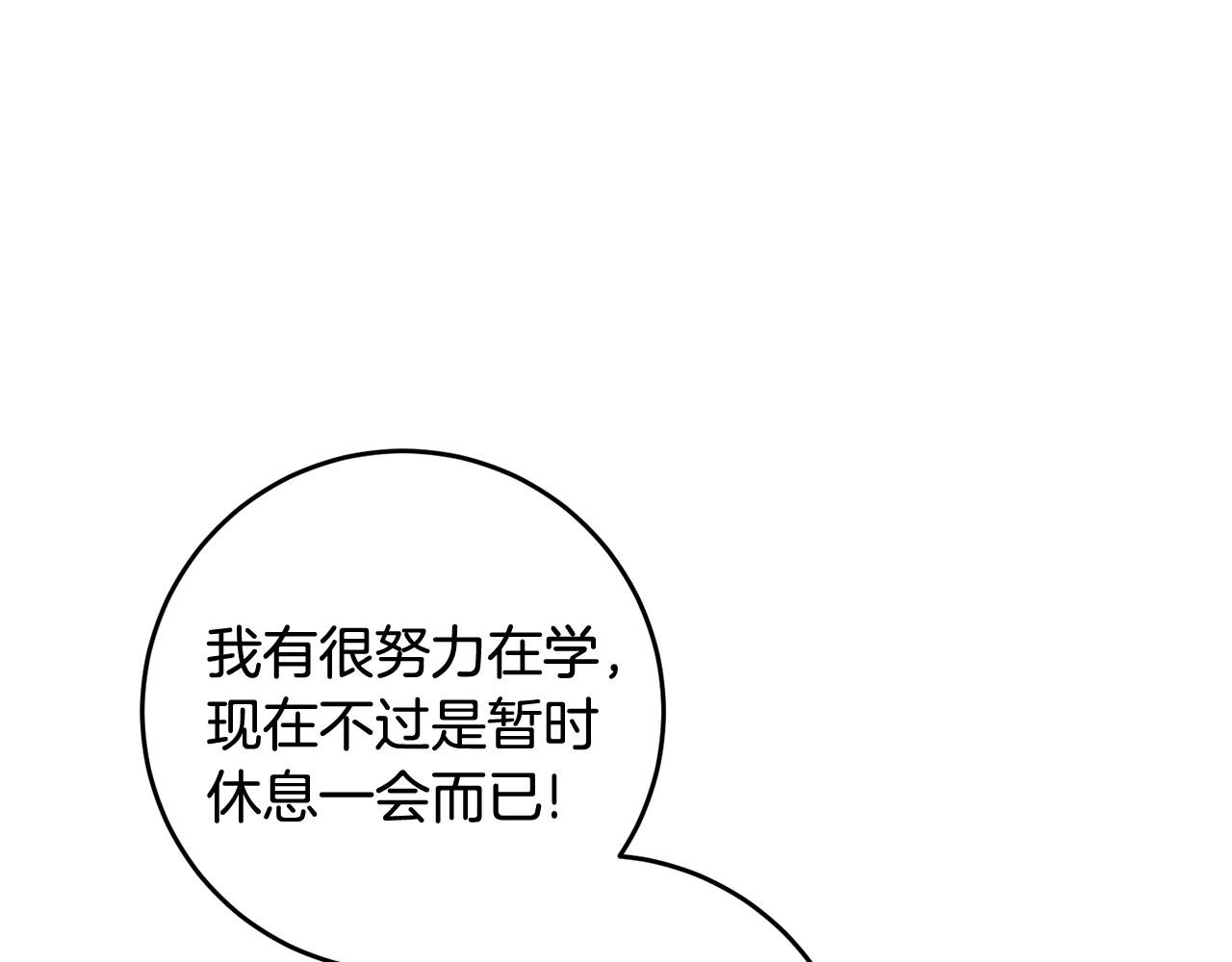 第13话 一起过生日152