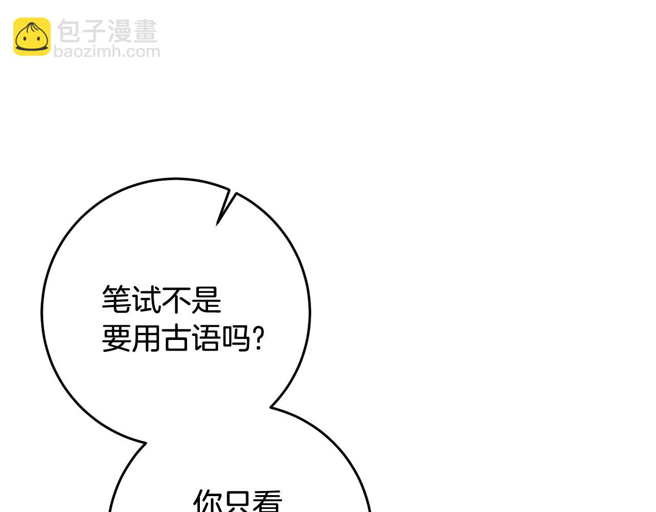 第13话 一起过生日159