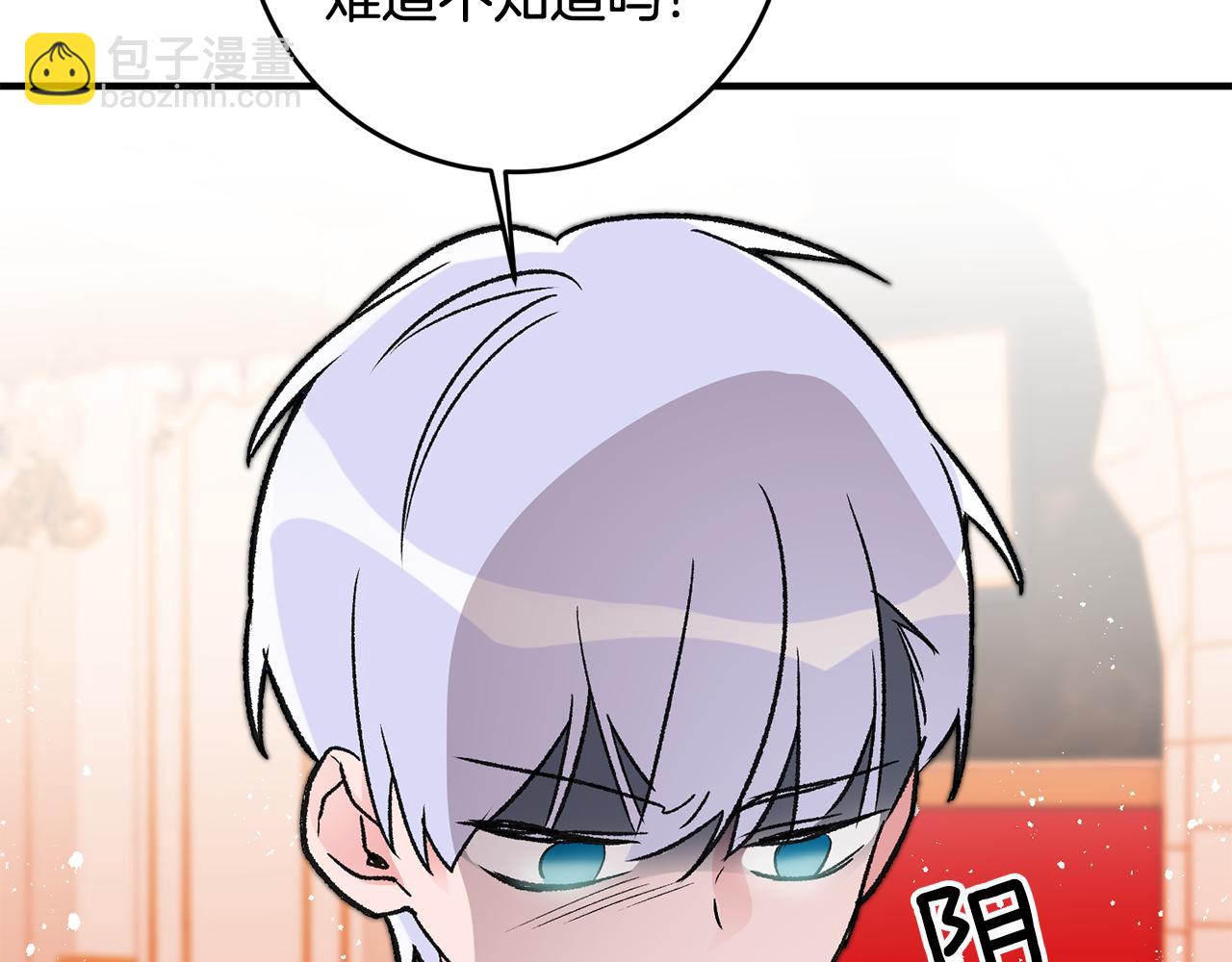 第13话 一起过生日16