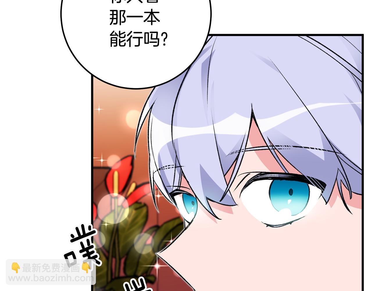 第13话 一起过生日160