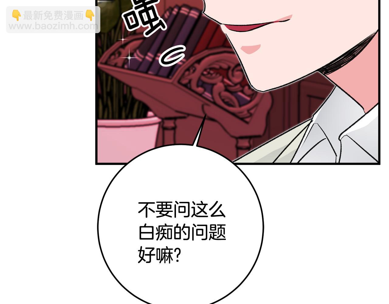 第13话 一起过生日161
