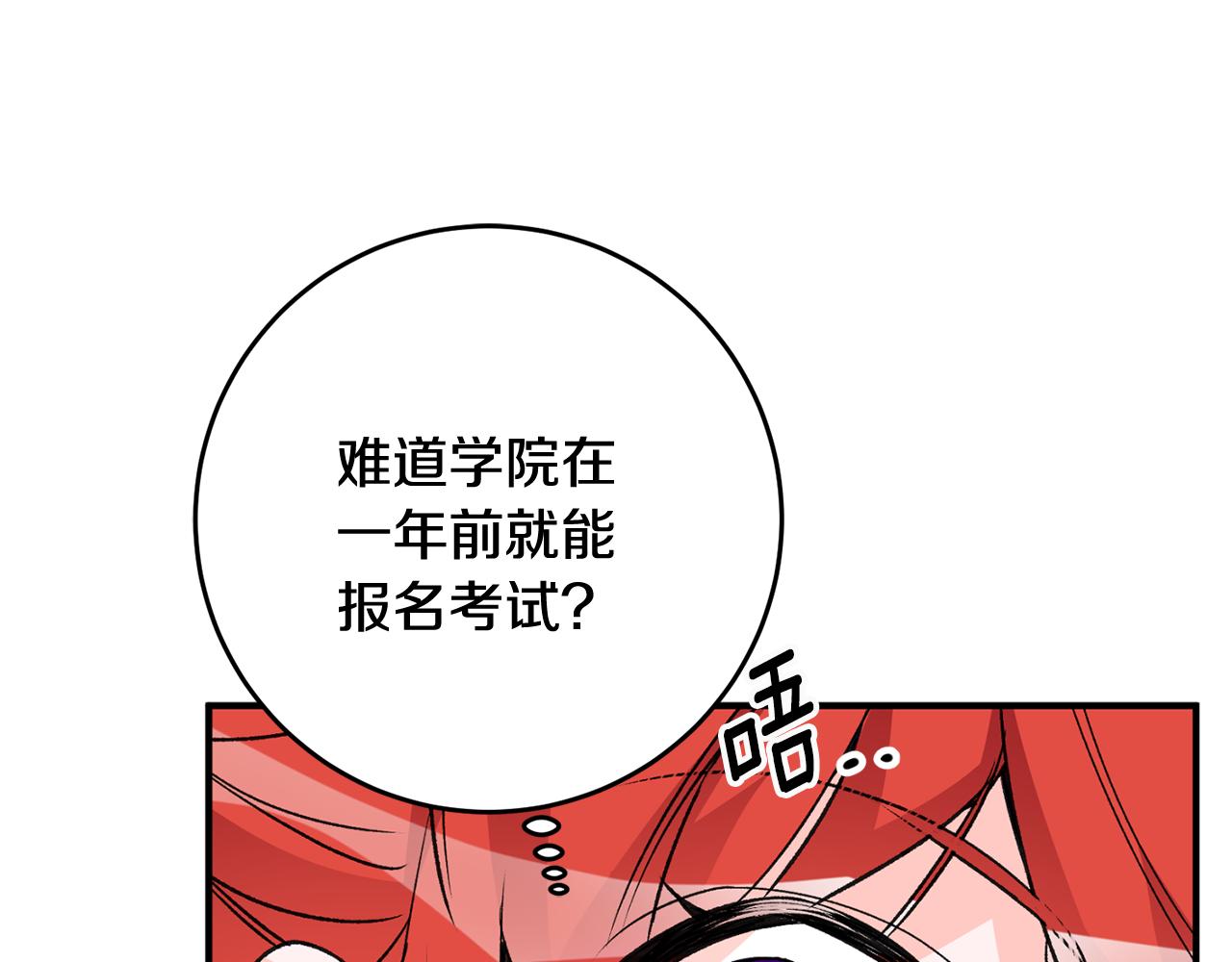 第13话 一起过生日166