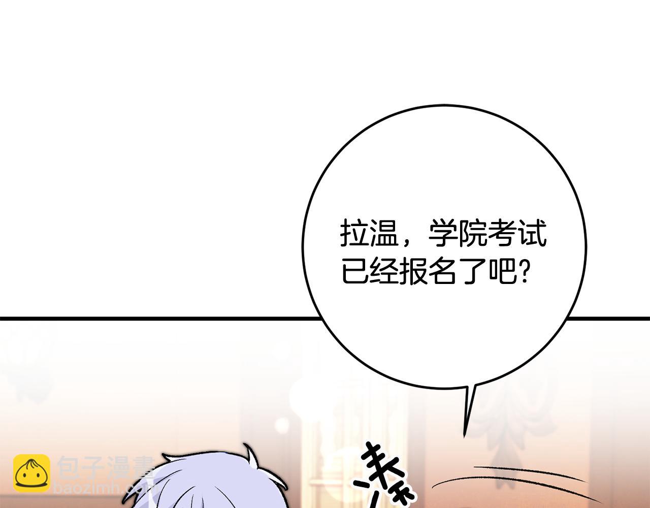 第13话 一起过生日168