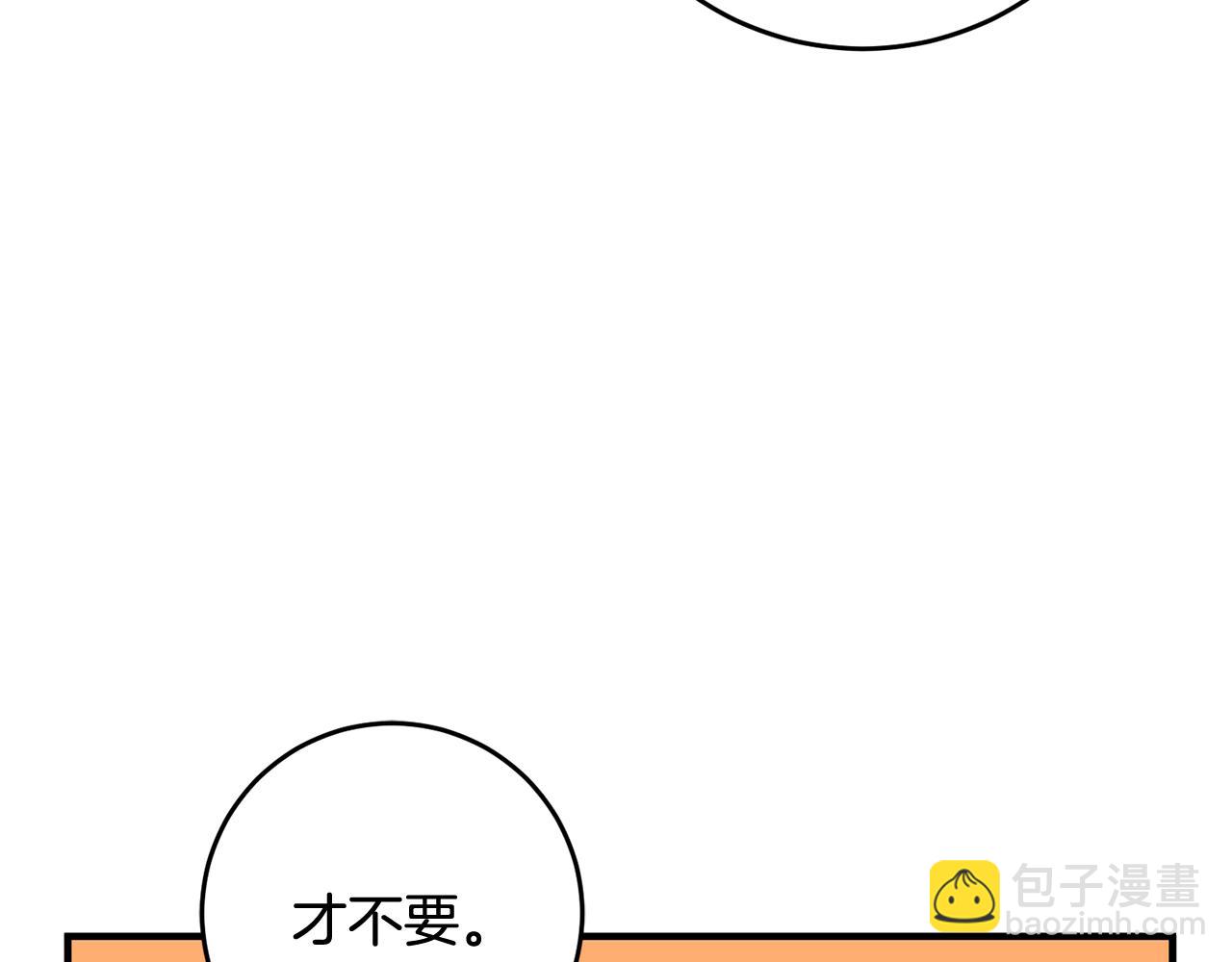 第13话 一起过生日173