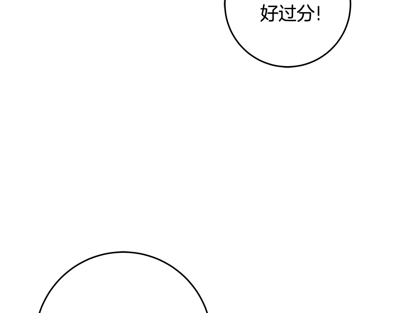 第13话 一起过生日175