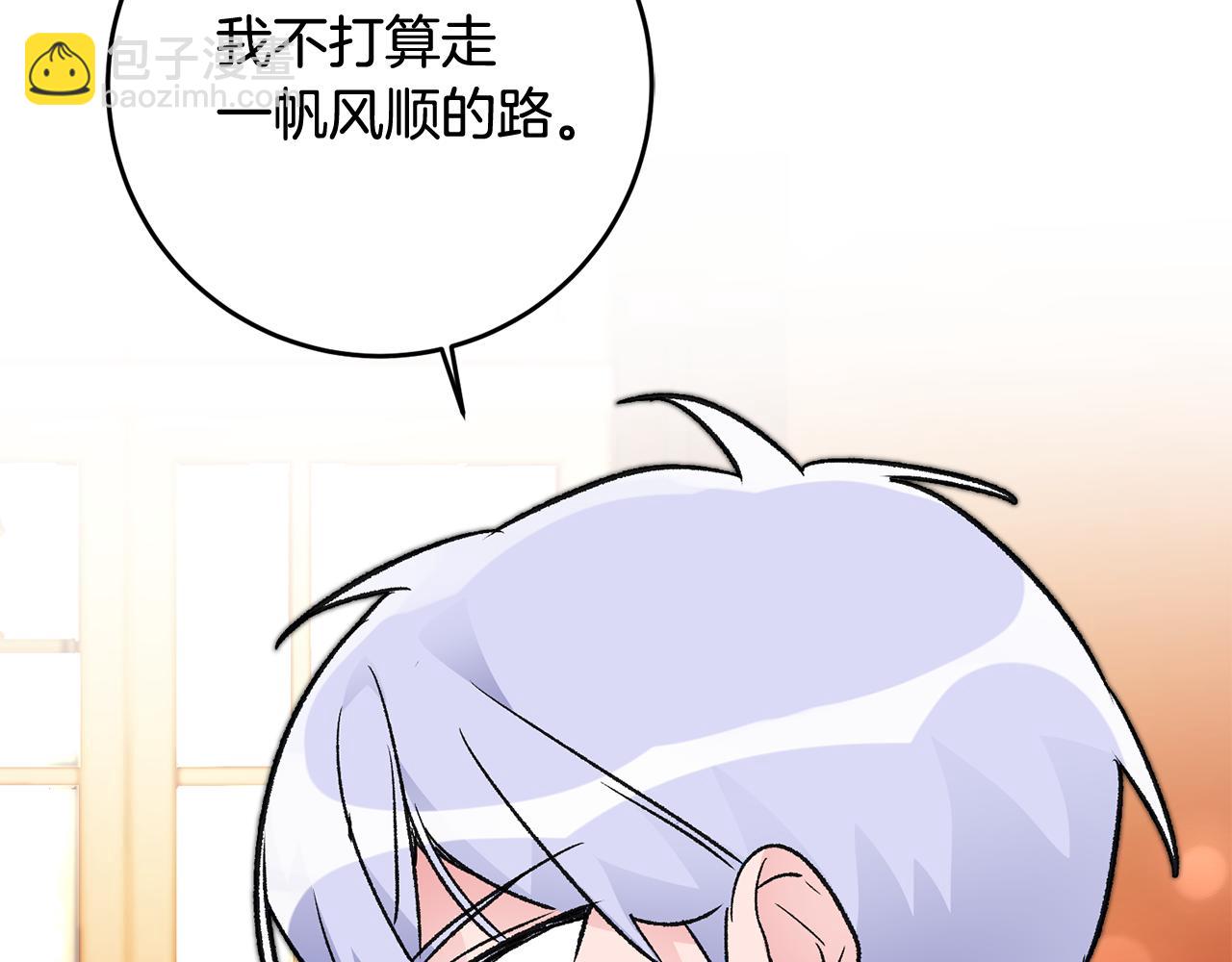 第13话 一起过生日176