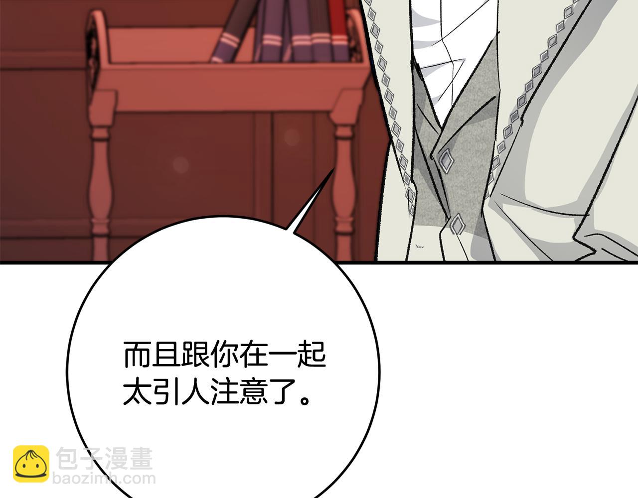 第13话 一起过生日178