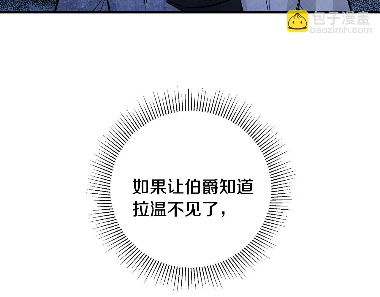 第13话 一起过生日183