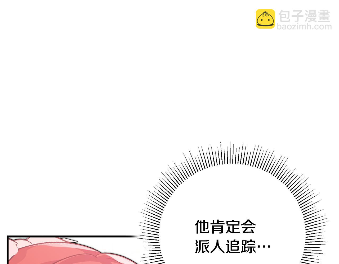 第13话 一起过生日184