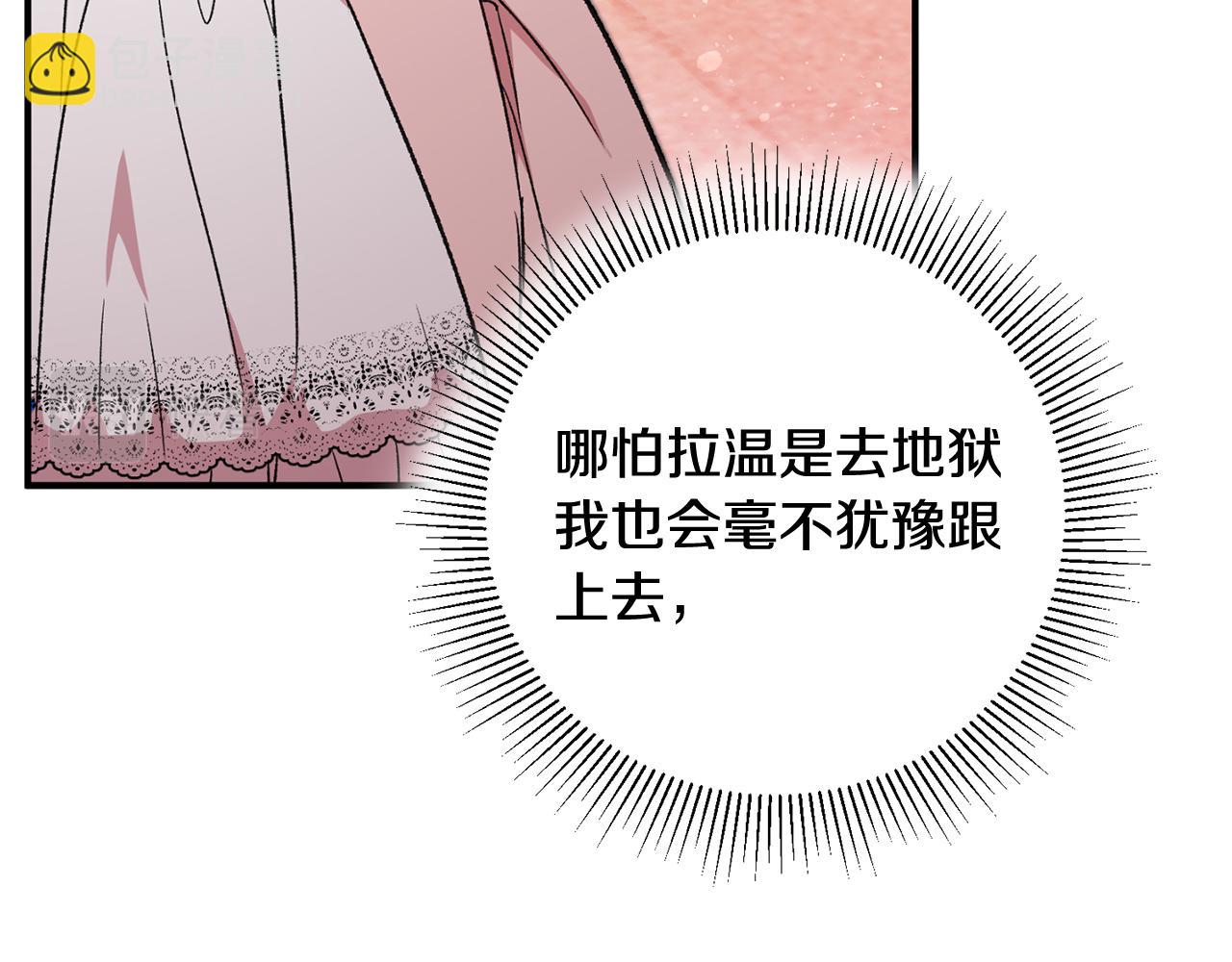 第13话 一起过生日186