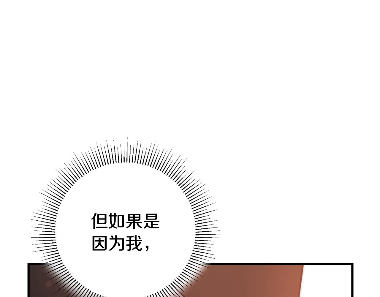 第13话 一起过生日187