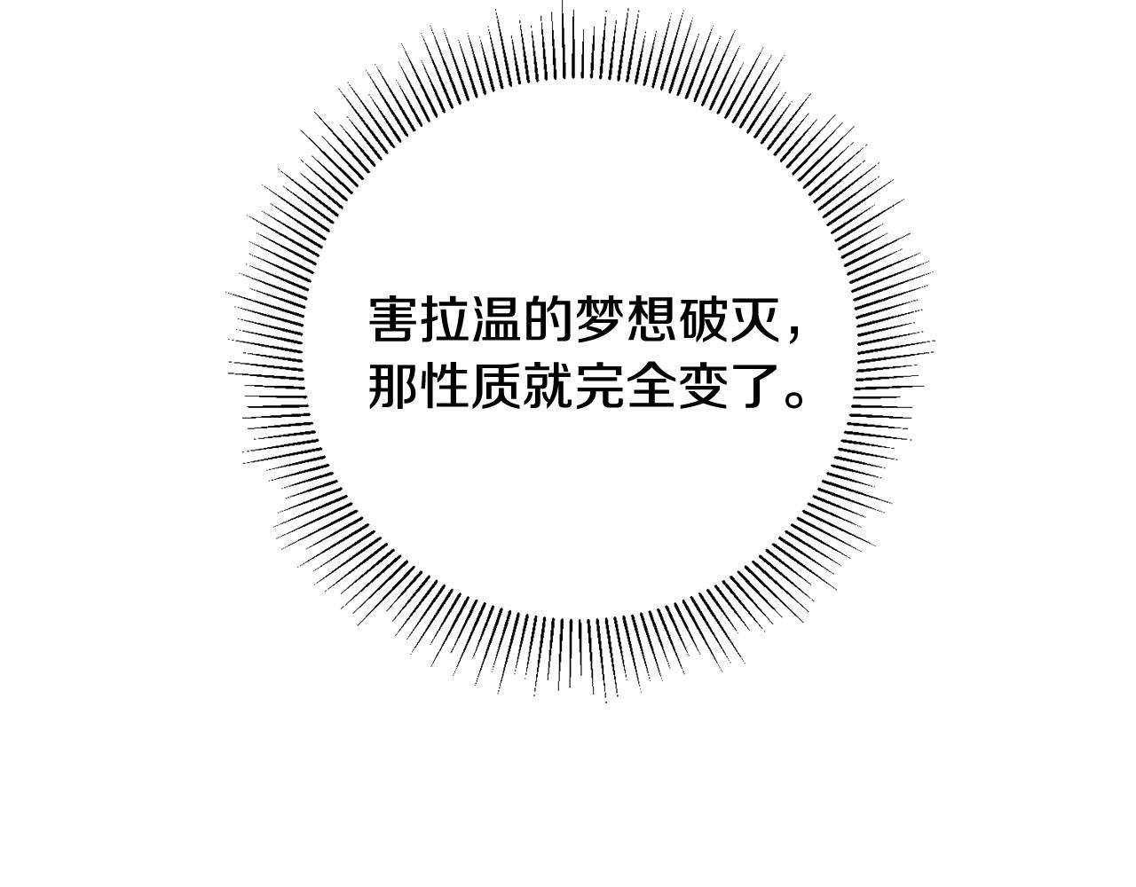 第13话 一起过生日189