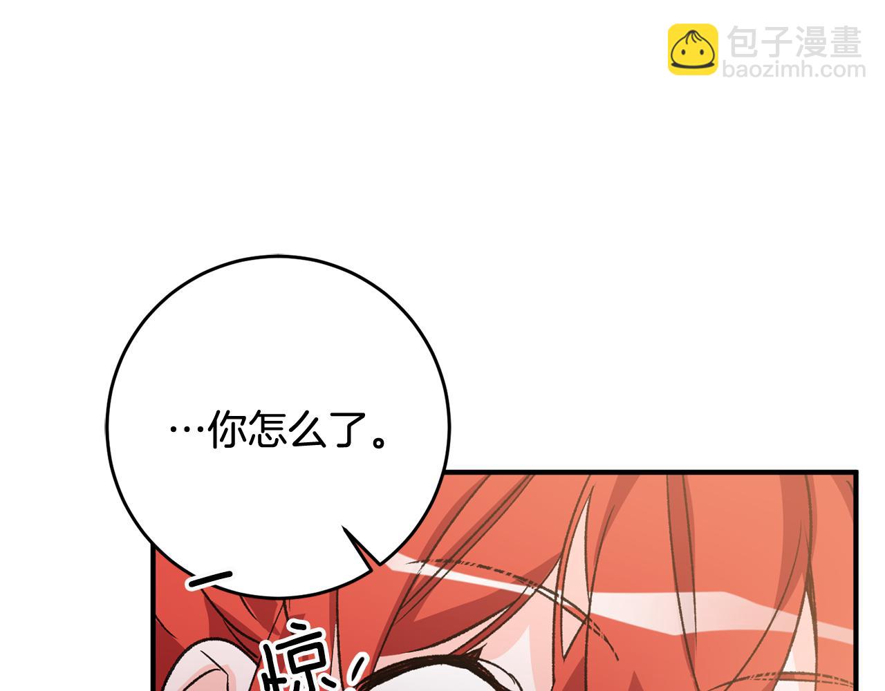 第13话 一起过生日191