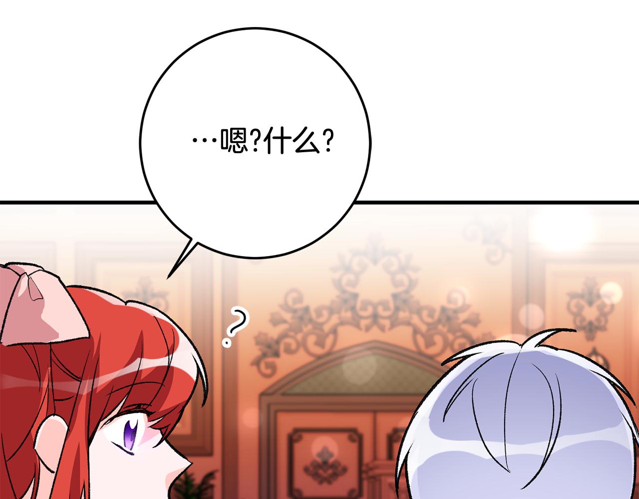 第13话 一起过生日193