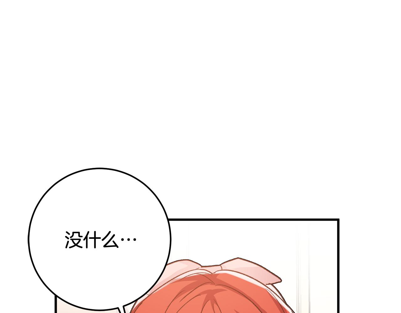 第13话 一起过生日195