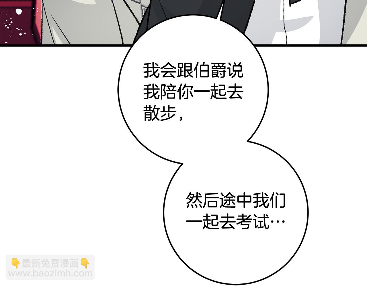 第13话 一起过生日201