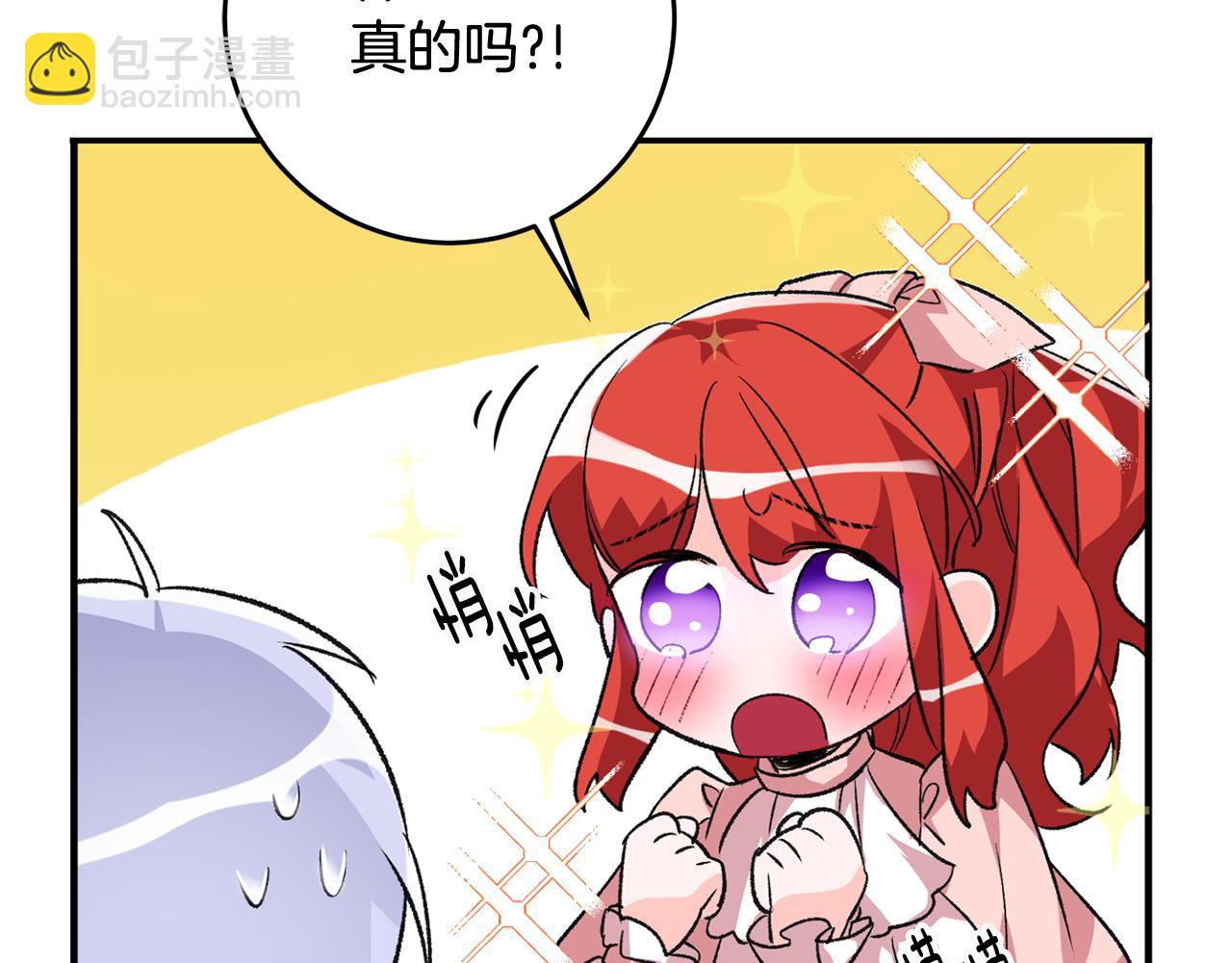 第13话 一起过生日203
