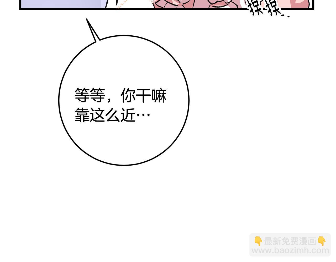 第13话 一起过生日204
