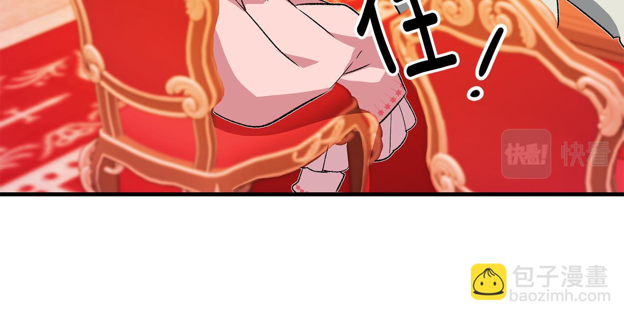 第13话 一起过生日207